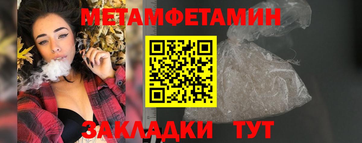 АМФ 98%  Вход с VPN  Вичуга 