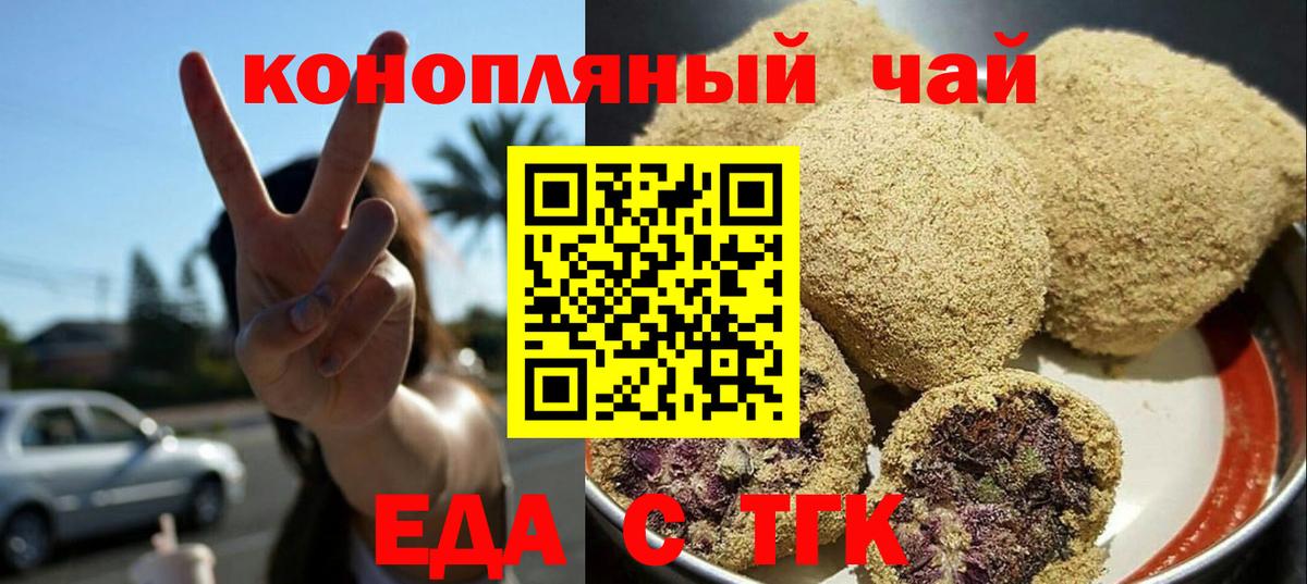 Canna-Cookies марихуана  Вход с VPN  Вичуга 