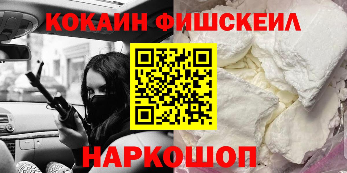 Вичуга  Cocaine Columbia  купить  цена  Вход с VPN 
