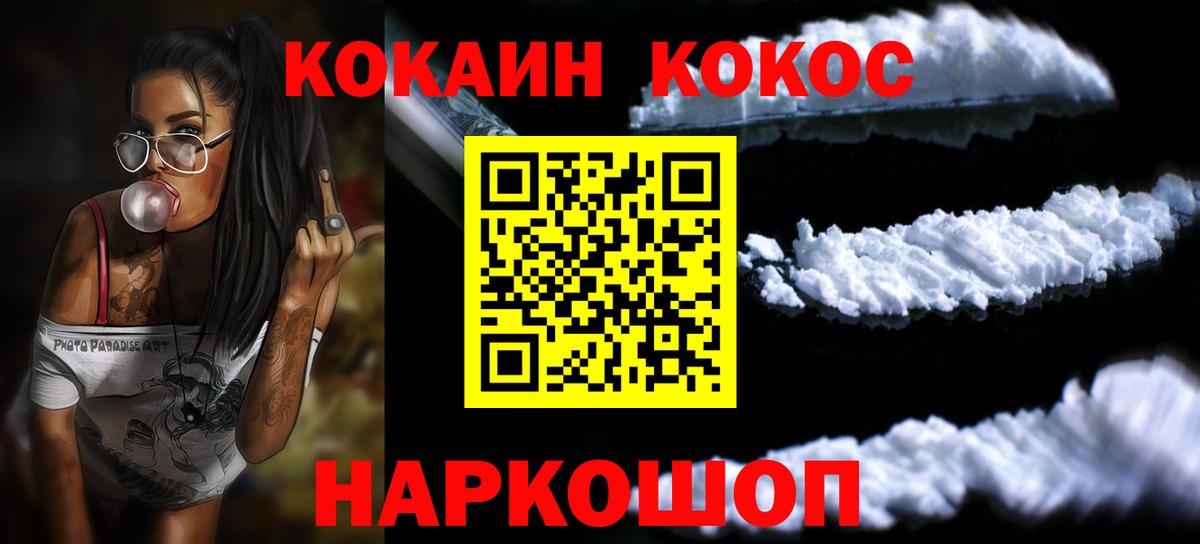 COCAIN Боливия Вичуга