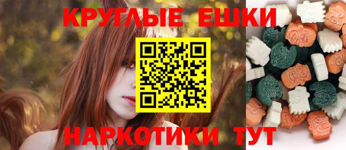 Ecstasy бентли  Экстази  Вход с VPN  Вичуга  Ecstasy XTC 