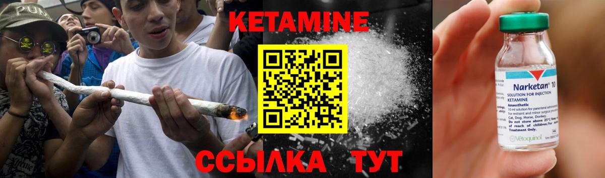 hydra   Вход с VPN  Вичуга  КЕТАМИН VHQ 