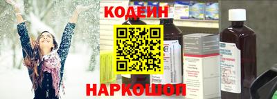 синтетический гашиш Наро-Фоминск