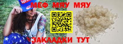 синтетический гашиш Наро-Фоминск