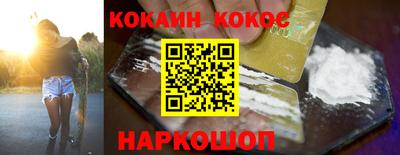 PSILOCYBIN Нальчик