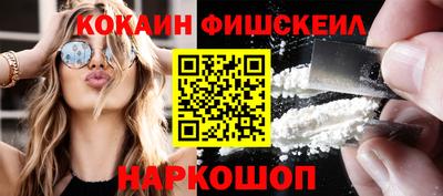 PSILOCYBIN Нальчик