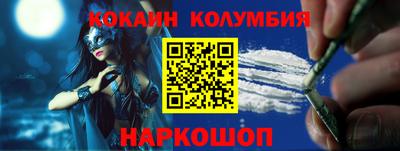 синтетический гашиш Наро-Фоминск