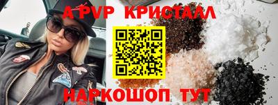 синтетический гашиш Наро-Фоминск