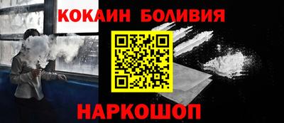 синтетический гашиш Наро-Фоминск