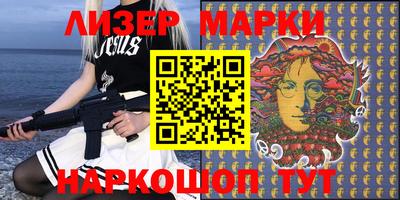 синтетический гашиш Наро-Фоминск