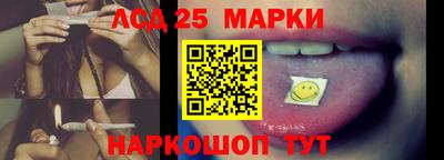 синтетический гашиш Наро-Фоминск