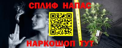 синтетический гашиш Наро-Фоминск