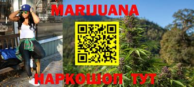 синтетический гашиш Наро-Фоминск