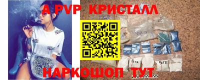 синтетический гашиш Наро-Фоминск