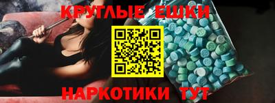 PSILOCYBIN Нальчик