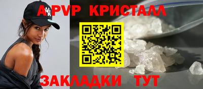 синтетический гашиш Наро-Фоминск