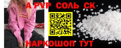 PSILOCYBIN Нальчик