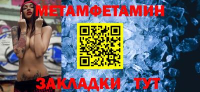 альфа пвп Нарткала