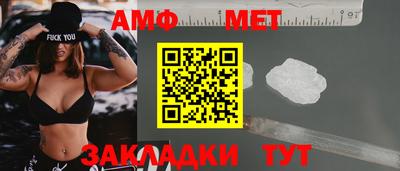 альфа пвп Нарткала