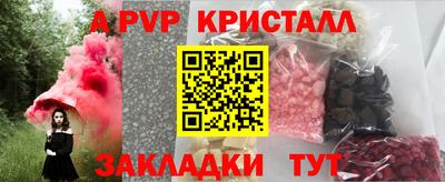 синтетический гашиш Наро-Фоминск