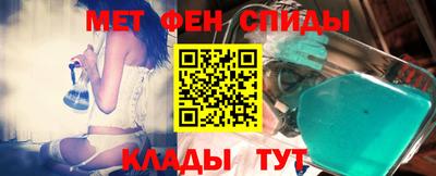 синтетический гашиш Наро-Фоминск