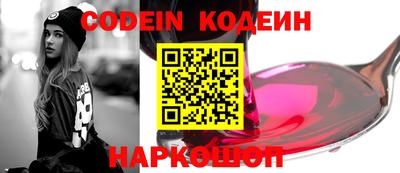 альфа пвп Нарткала