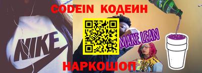 альфа пвп Нарткала
