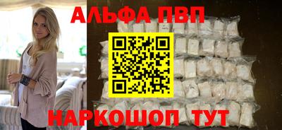 синтетический гашиш Наро-Фоминск