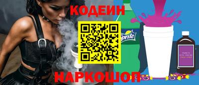 PSILOCYBIN Нальчик