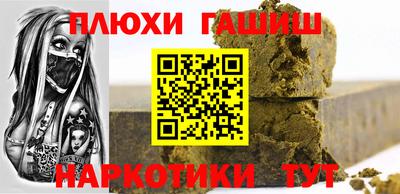 PSILOCYBIN Нальчик