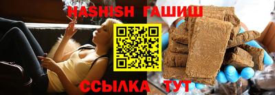 PSILOCYBIN Нальчик