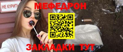 PSILOCYBIN Нальчик
