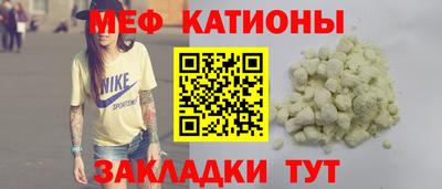 синтетический гашиш Наро-Фоминск