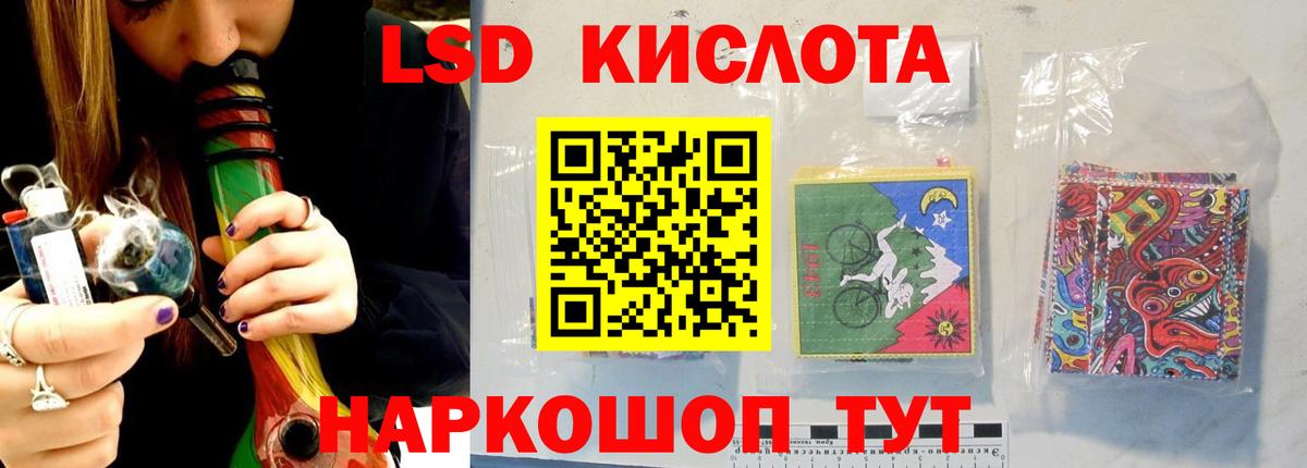 ЛСД экстази кислота  Лсд 25 экстази  Вичуга  Лсд 25 экстази кислота  Вход с VPN 