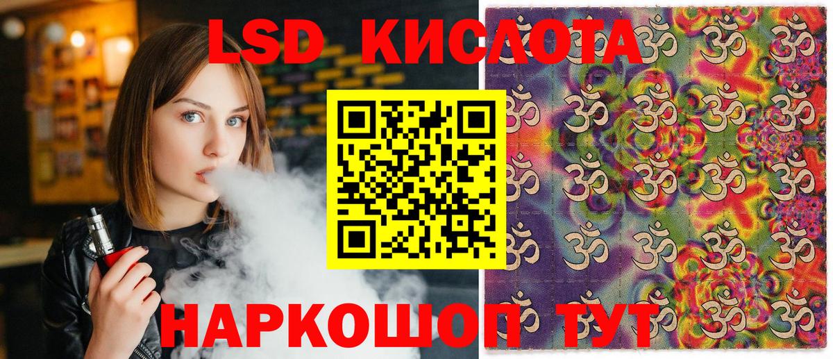 Марки NBOMe 1500мкг  Вход с VPN  Вичуга  Марки NBOMe 1500мкг 